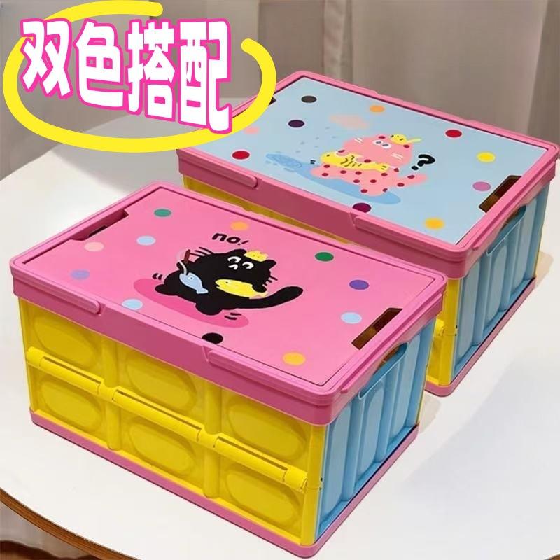 12325358.户外露营收纳箱卧室衣物塑料置物箱车载玩具整理箱杂物折叠箱