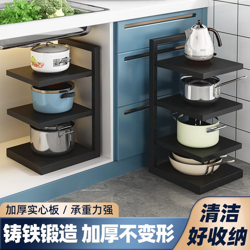 12329835.锅架收纳架厨房置物架下水槽橱柜内多层可调节角架台面专放锅架子