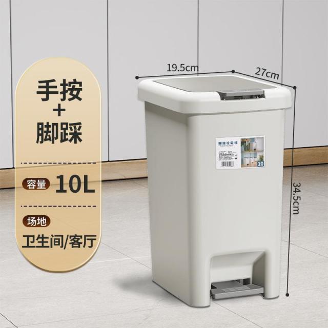 12326746.夕姿  家用大号带盖垃圾桶厨房卧室卫生间轻奢脚踩脚踏式垃圾篓