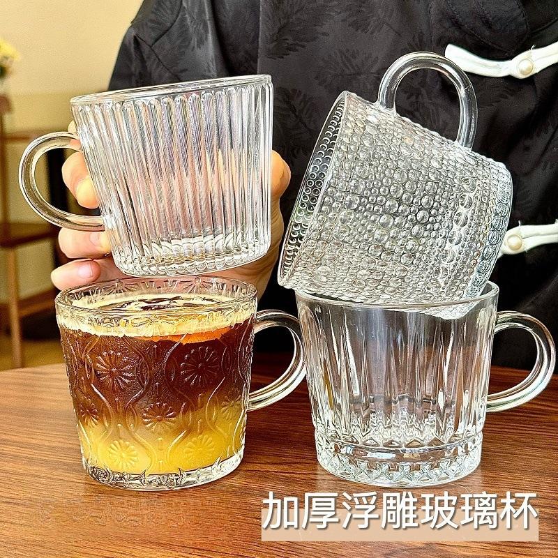 12326995.【5件装】玻璃杯带把手家用早餐杯浮雕水杯高颜值咖啡杯伴手礼杯子