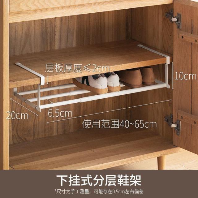 12325863.分层鞋架家用可伸缩鞋柜分层隔板鞋托下挂篮置物架整理鞋子托架