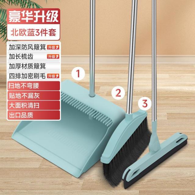 12325297.扫把簸箕套装组合家用软毛单个笤帚不沾头发扫地扫帚撮箕刮水