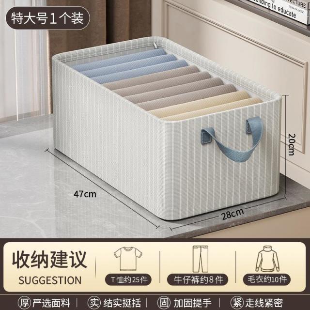 12324688.夕姿 大容量衣物收纳盒家用裤子衣柜整理牛津布宿舍储物箱放衣服筐