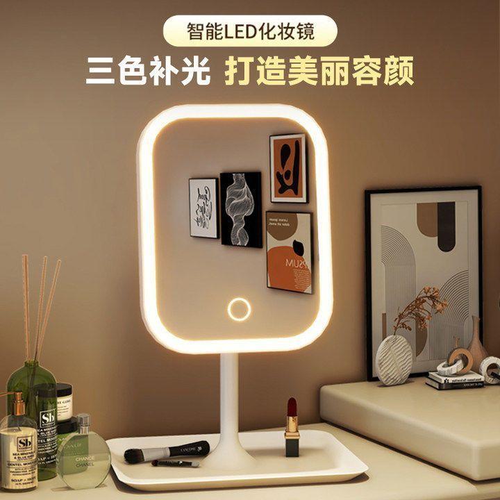 12325588.发光led智能化妆镜带灯女生卧室梳妆台梳妆镜宿舍桌面补光镜