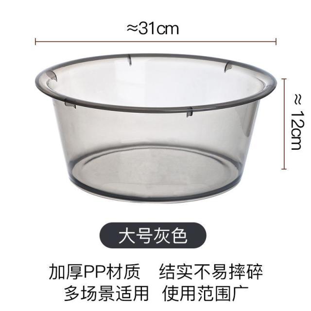 12325784.【2件装】透明洗脸盆洗衣盆家用大容量塑料简约加厚耐用宿舍洗漱塑料盆