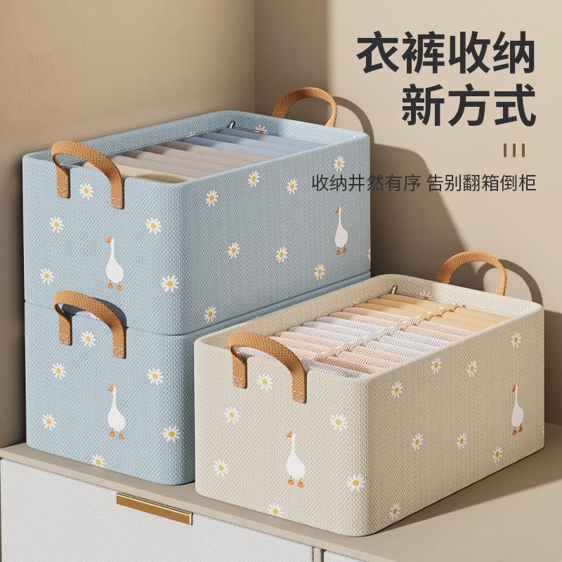 12324935.【2件装】衣物收纳盒家用客厅宿舍收纳筐衣柜收纳箱衣服裤子收纳布艺整理箱