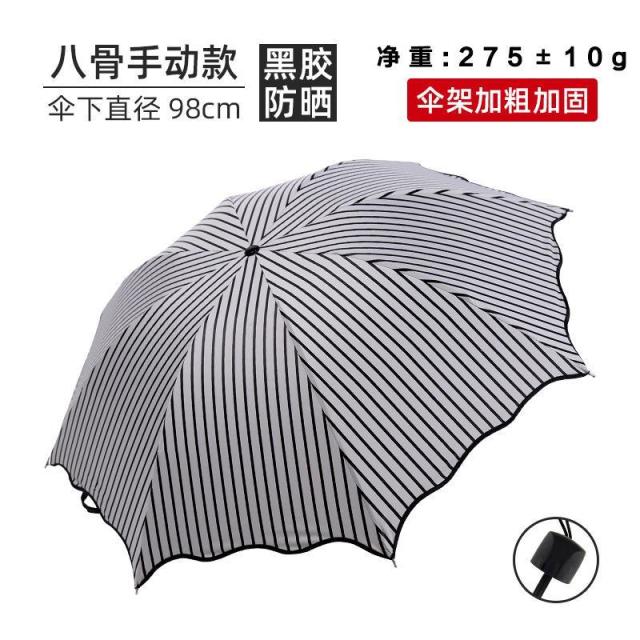 12329837.晴雨伞折叠太阳伞女士防晒黑胶遮阳伞芙蓉花三折创意伞