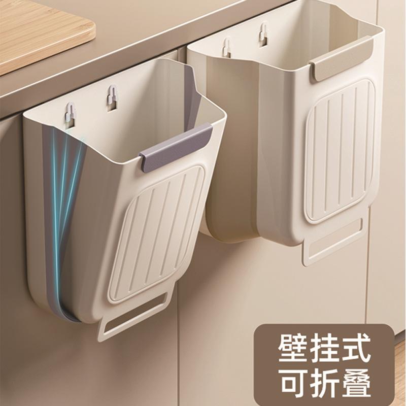 12325084.夕姿 厨房可折叠垃圾桶家用橱柜悬挂式垃圾收纳不弯腰加厚大口径垃圾