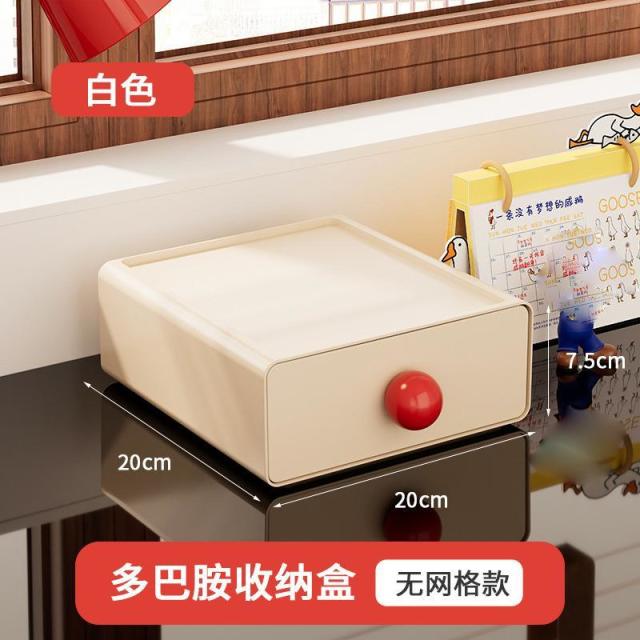 12325029.【2件装】多巴胺桌面收纳盒抽屉式可叠储物盒宿舍杂物收纳箱塑料收纳盒