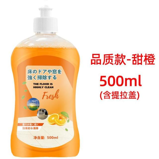 12325308.【5件装】地板清洁剂瓷砖拖地保养清洗剂家用去污增亮清洁液