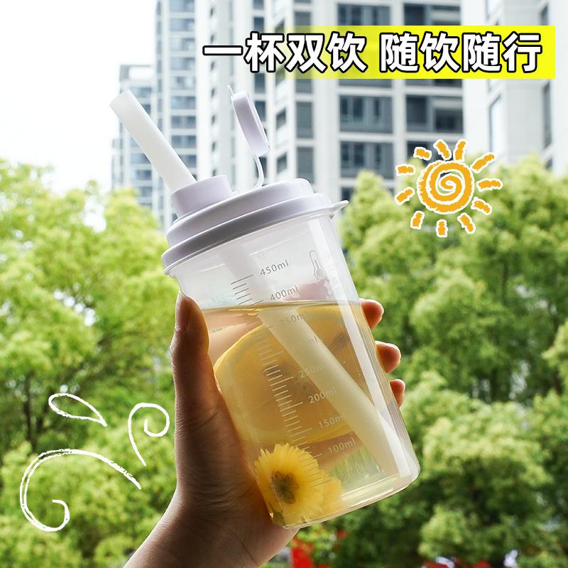 12325238.【5件装】摇摇杯饮料杯子上班喝水杯男女代餐咖啡带刻度便携大容量运动水杯