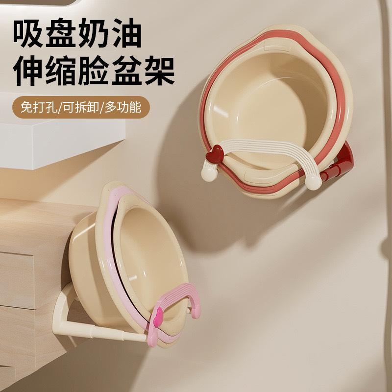 12325845.【5件装】脸盆架收纳架盘奶油伸缩家用浴室卫生间免打孔收纳置物架