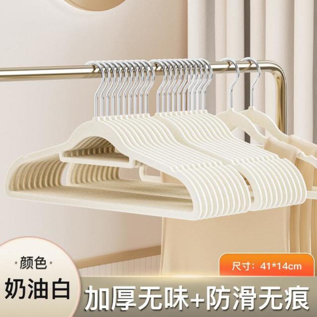 12324978.植绒衣架防滑无痕不起肩家用衣柜挂衣加粗收纳衣撑宿舍晾衣架