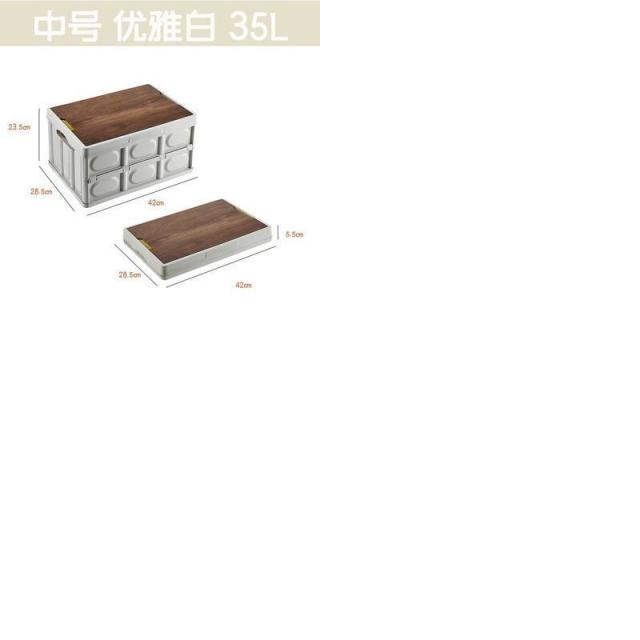 12325364.户外露营收纳箱卧室木盖置物箱车载后备箱首饰整理箱折叠箱