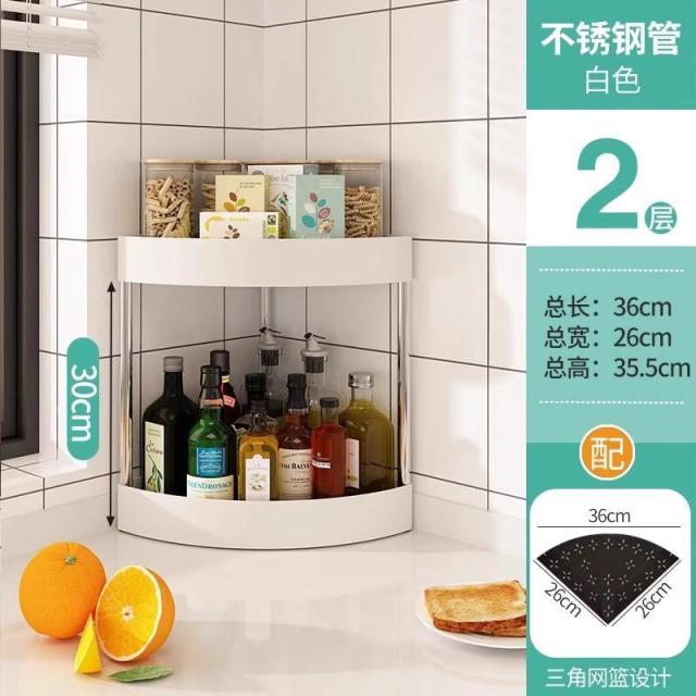 12329860.厨房台面转角置物架家用免打孔半圆墙角三角架调料瓶罐收纳储物架