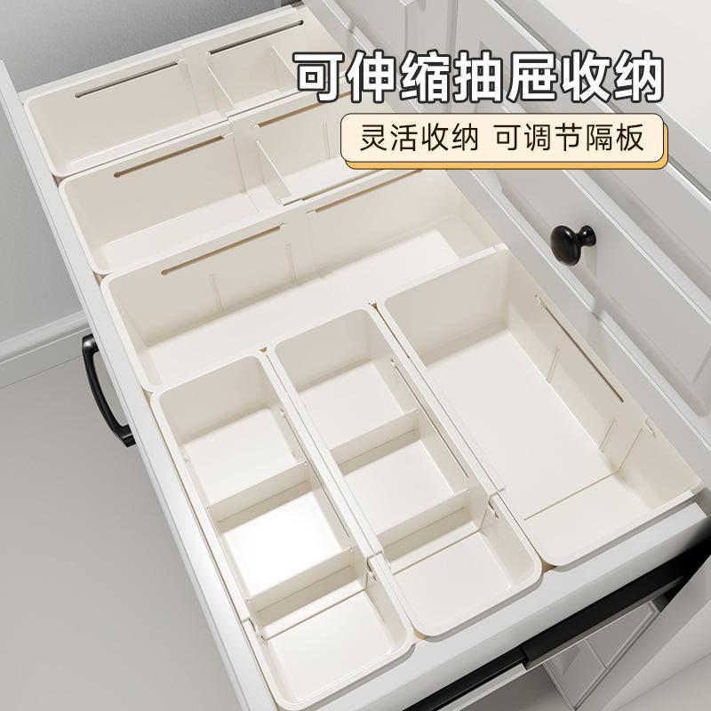 12325517.抽屉内分格收纳盒内置分隔伸缩口红分类梳妆台深柜隔板