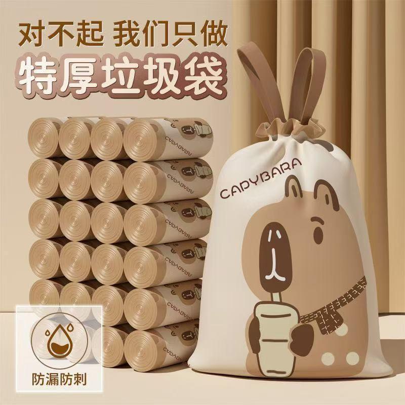 12325149.垃圾袋高颜印花家用厨用抽绳加厚款大号加厚垃圾袋