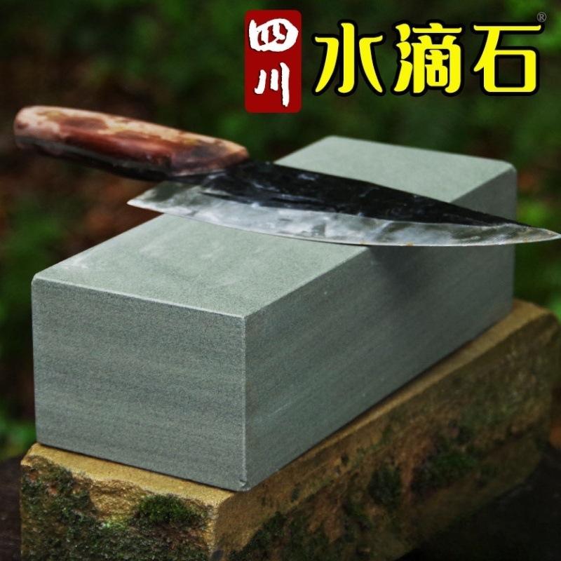 12327350.磨刀石岩石切割居家厨房磨菜刀锋利家用磨刀磨钝刀下铁