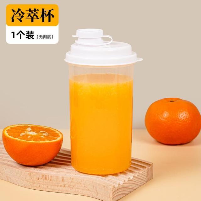12325238.【5件装】摇摇杯饮料杯子上班喝水杯男女代餐咖啡带刻度便携大容量运动水杯