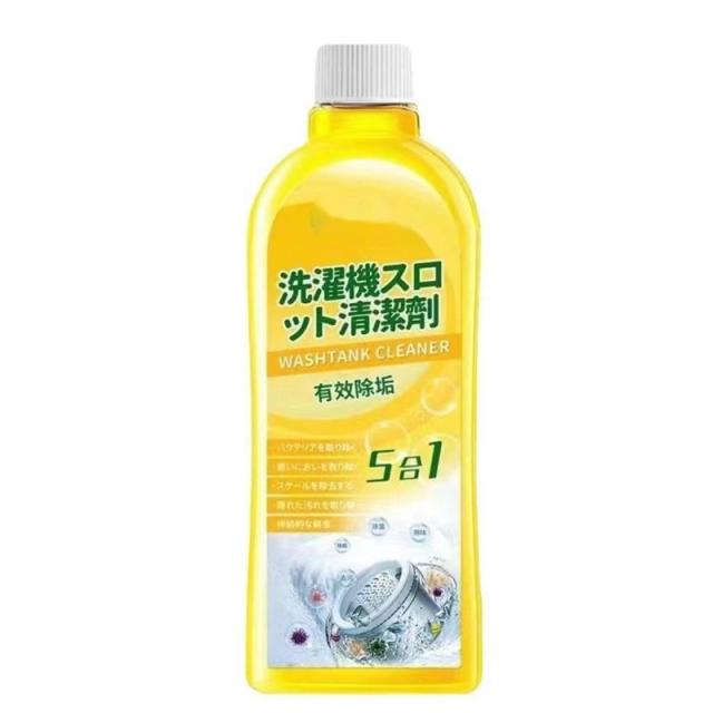 12323975.洗衣机清洗剂(黄色液体装)免拆洗深层清洁环保清新环保配方