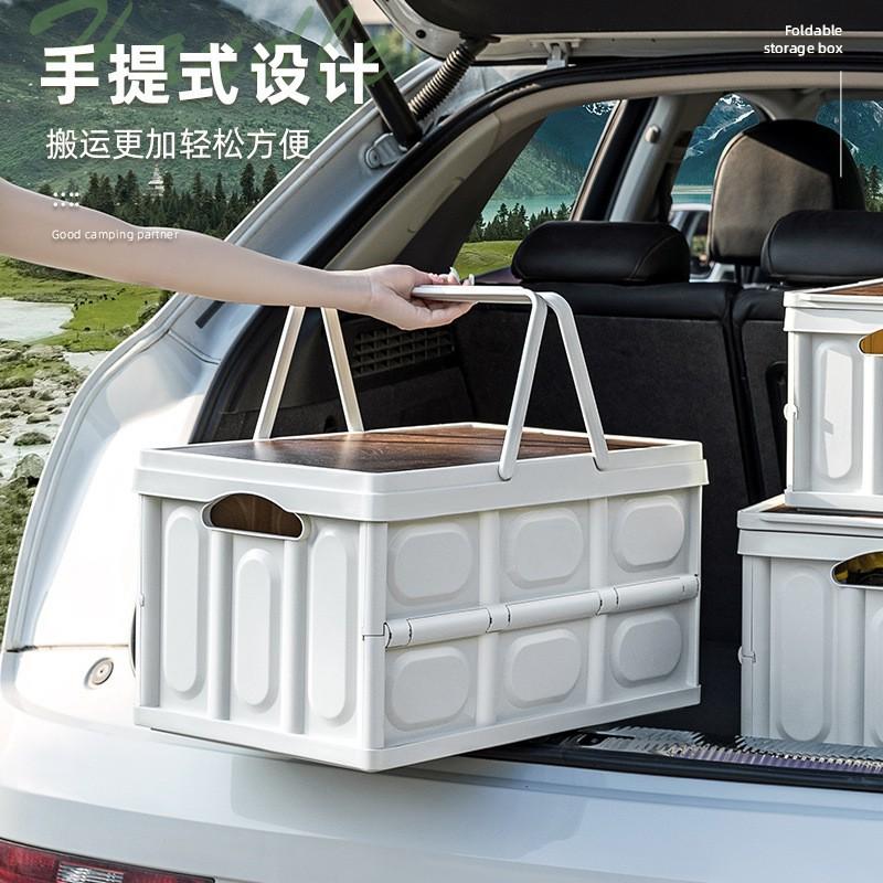 12325364.户外露营收纳箱卧室木盖置物箱车载后备箱首饰整理箱折叠箱