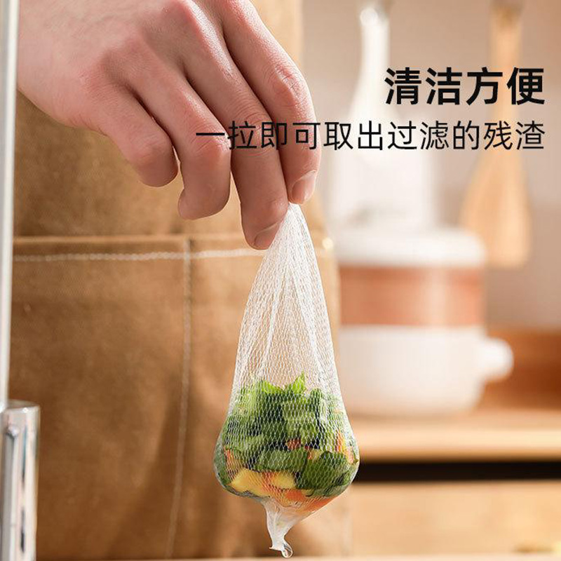 12326565.【2件装】商用一次性水槽过滤网50个装 PE材质