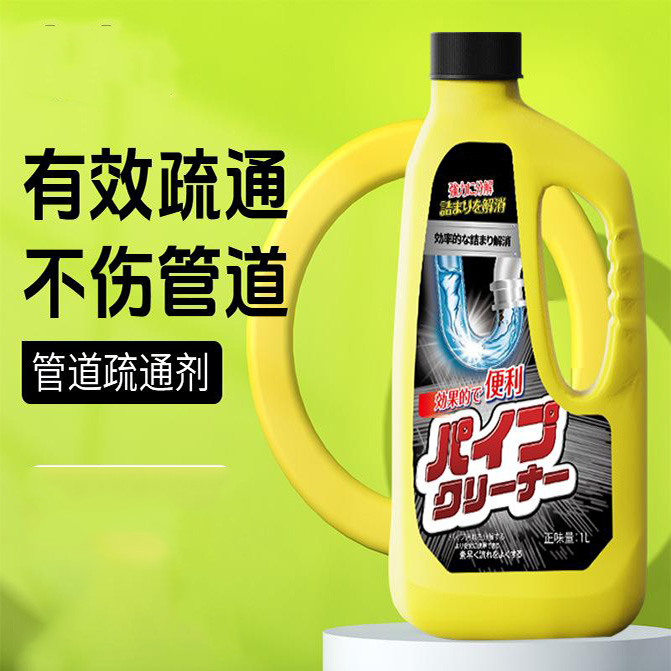 12324054.管道疏通剂溶解通厕所马桶厨房粉下水道油污地漏堵塞除臭