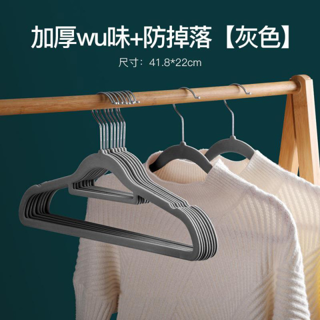 12324909.植绒衣架家用挂衣无痕防滑宽肩不掉毛旋转干湿两用衣柜收纳衣撑子