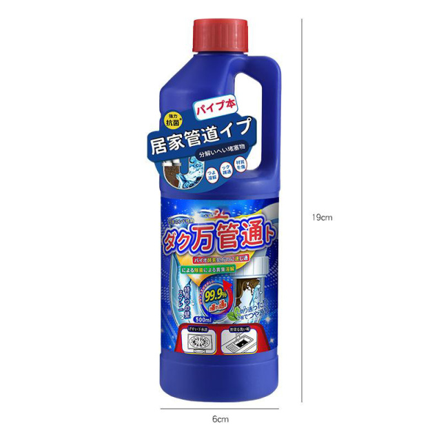 12324428.【2件装】厨房下水道疏通剂管道油污堵塞通厕所马桶溶解除臭剂