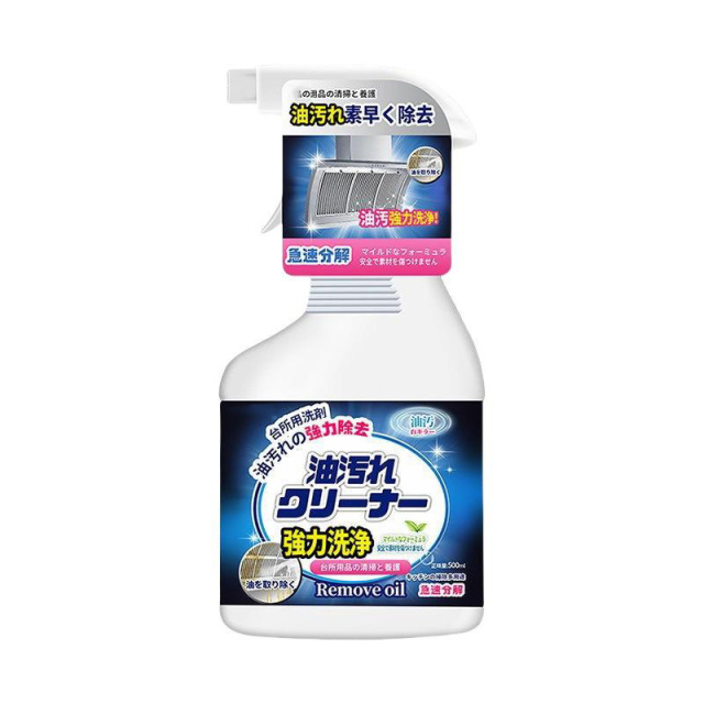 12327150.【2件装】抽油烟机清洗剂去油污清洁剂油烟净厨房重油污净泡沫除油留香