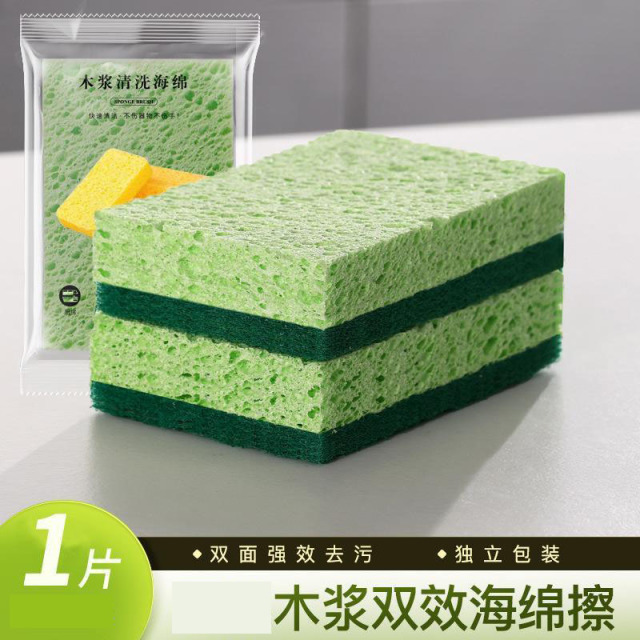 12324656.木浆洗碗海绵刷碗神奇海绵擦厨房清洁洗茶杯百洁布洗锅魔力擦