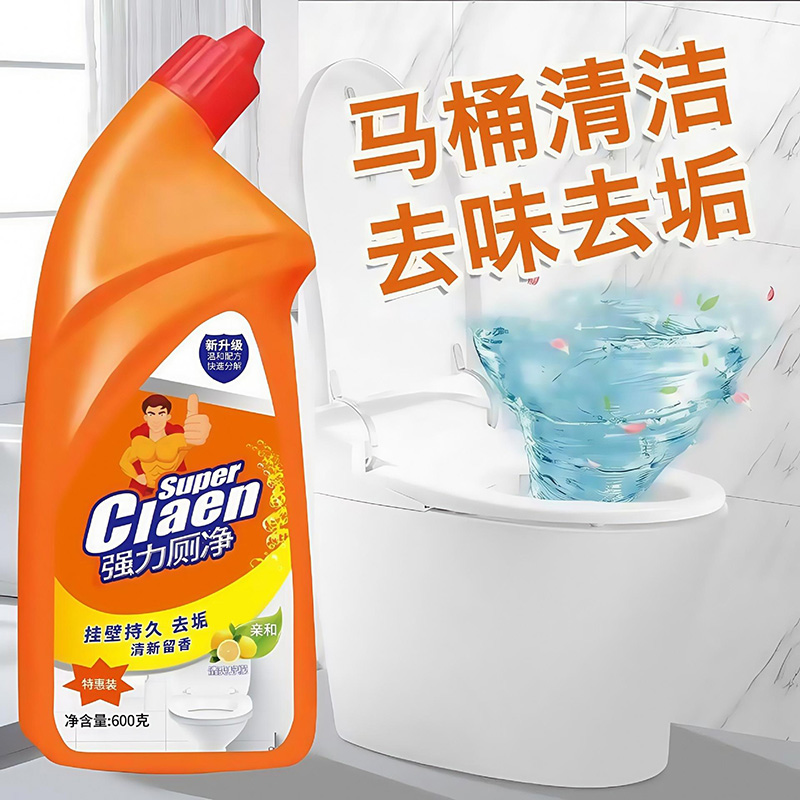 12325431.洁厕灵马桶清洁剂厕所除臭清香洁厕液去黄除尿垢去异味去污洁厕灵