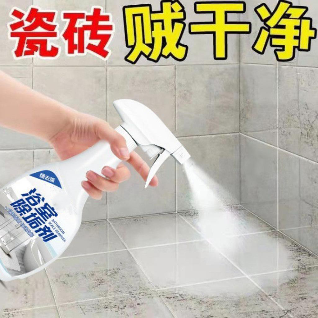 12325337.浴室清洁剂家用浴缸擦玻璃多功能清洗剂卫生间瓷砖厕所去污渍水垢