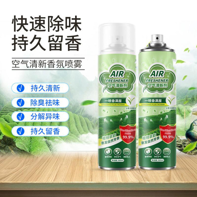 12325209.空气清新剂持久酒店芳香剂汽车清香剂厕所除味剂除臭喷雾家用