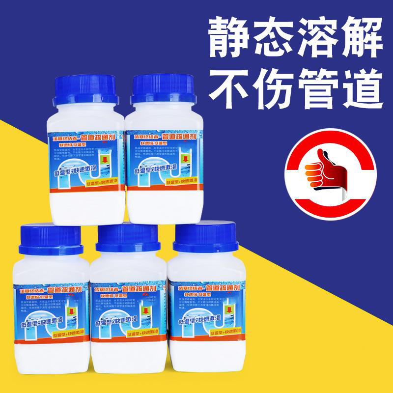 12325798.管道疏通剂溶解厨房下水道油污清洁棒通厕所马桶地漏堵塞