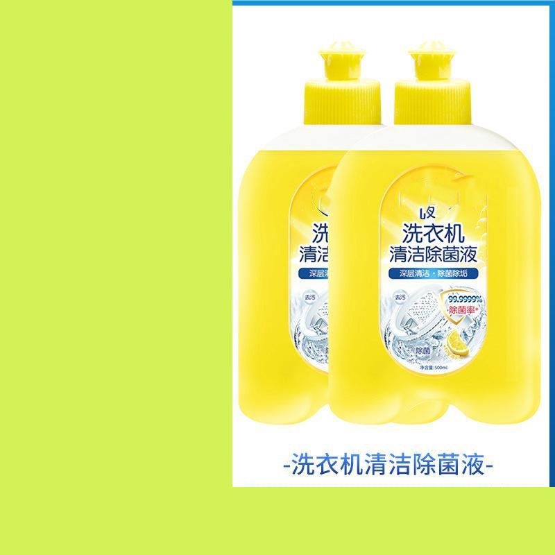 12325186.洗衣机专用清洁剂祛污除异味滚筒液500ml装除垢清洁剂