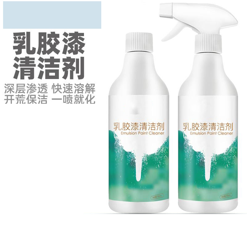 12325359.物物洁乳胶漆清洁剂 装修去污开荒保洁新房瓷砖工具温和清除清洗