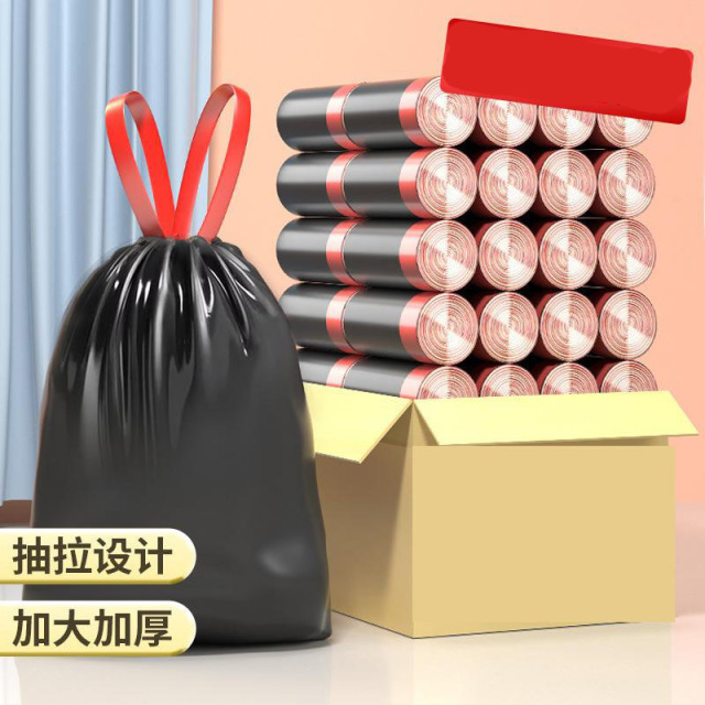 12327464.抽绳式垃圾袋家用加厚手提式大号厨房自动收口