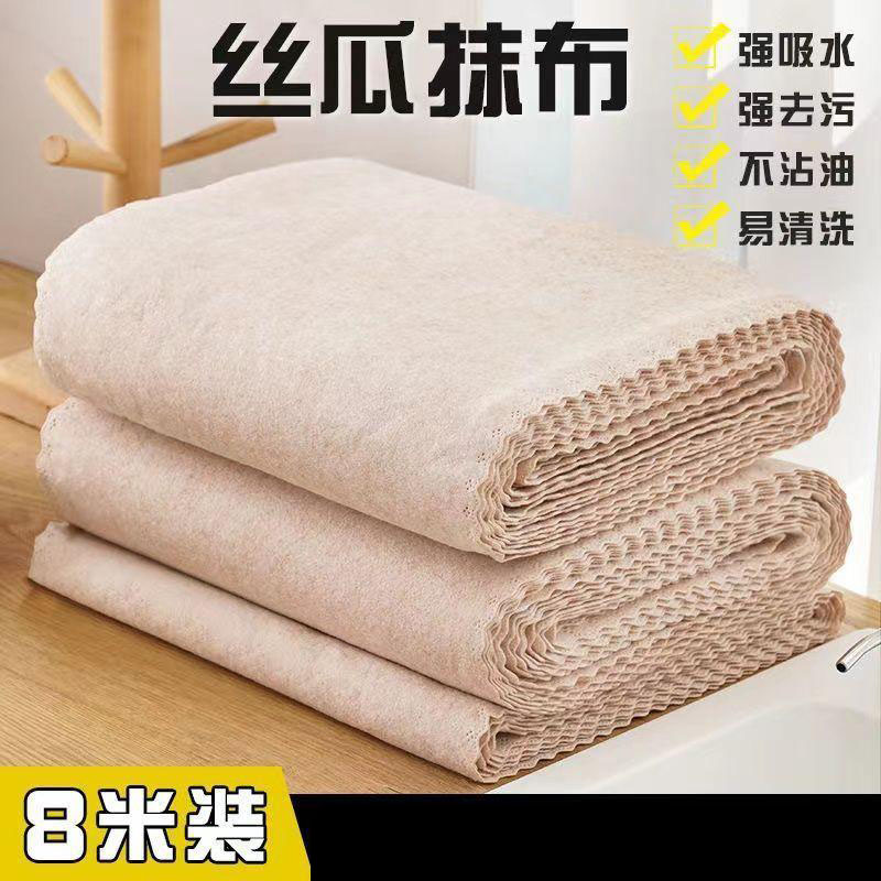 12326935.加厚丝瓜抹布厨房用洗碗布去油不掉毛家用吸水不易沾油清洁百洁布