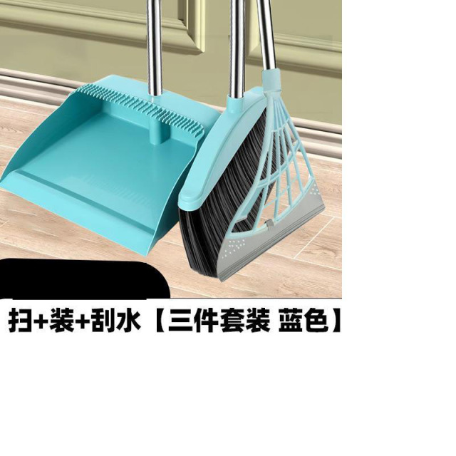 12326868.扫把簸箕组合加厚透明家用扫把扫地笤帚撮子扫帚簸箕组合
