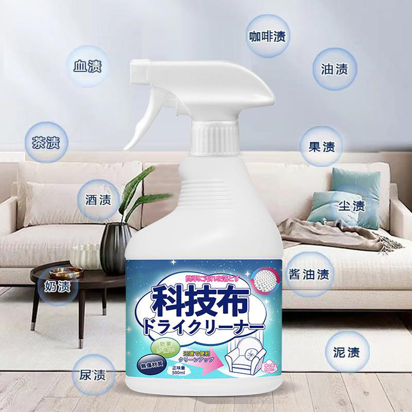 12325404.布艺沙发清洁剂免水洗地毯床垫科技布专用免洗去污干洗清洗剂