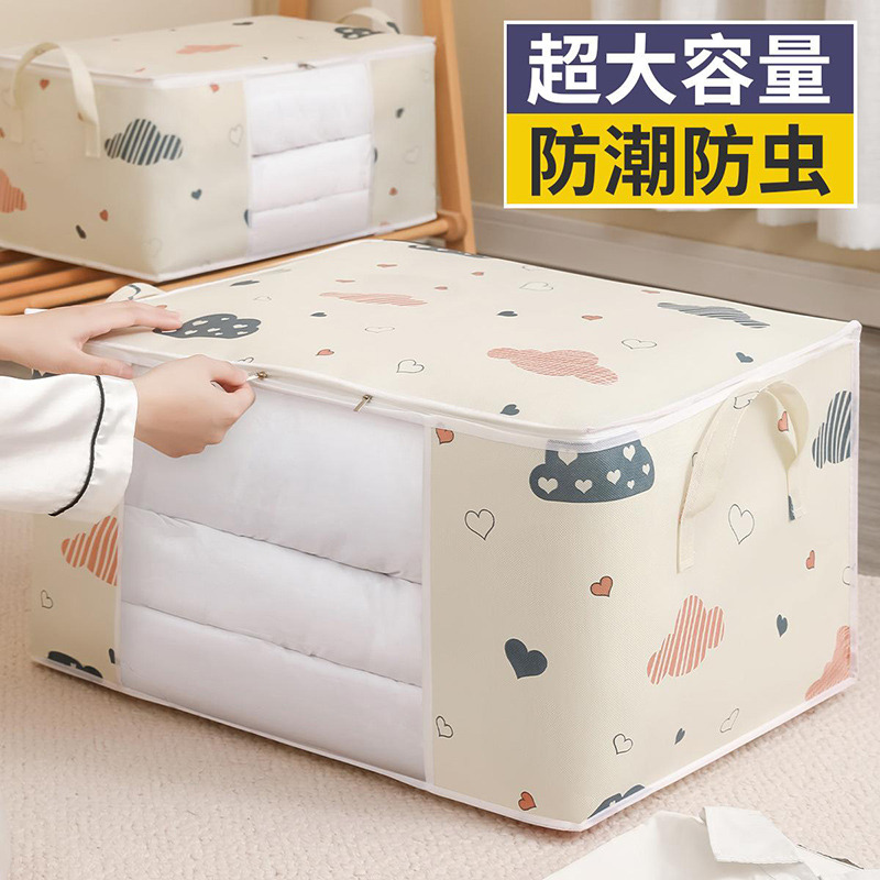 12326049.【2件装】被子收纳袋衣物棉被袋多功能防尘用品搬家衣服打包袋整理袋收纳盒