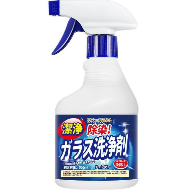 12327421.【2件装】玻璃水淋浴房清洁剂除水垢清洗剂浴室玻璃家用擦窗去污
