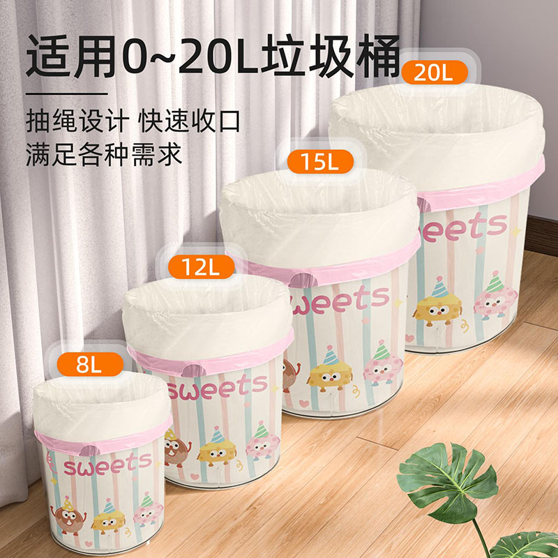 12327399.【2件装】免撕垃圾袋家用加厚抽绳手提式超大号清洁袋厨房厨余专用特厚袋子