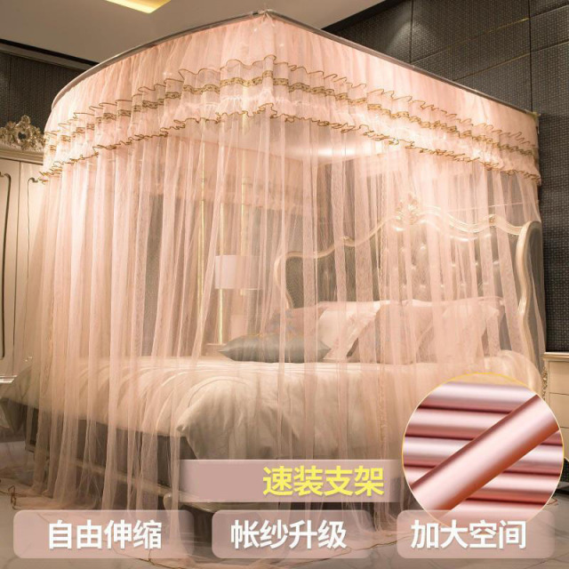 12325493.家用u型伸缩蚊帐 落地钓鱼竿加粗支架 宫廷双人1.5m 1.8米床蚊帐