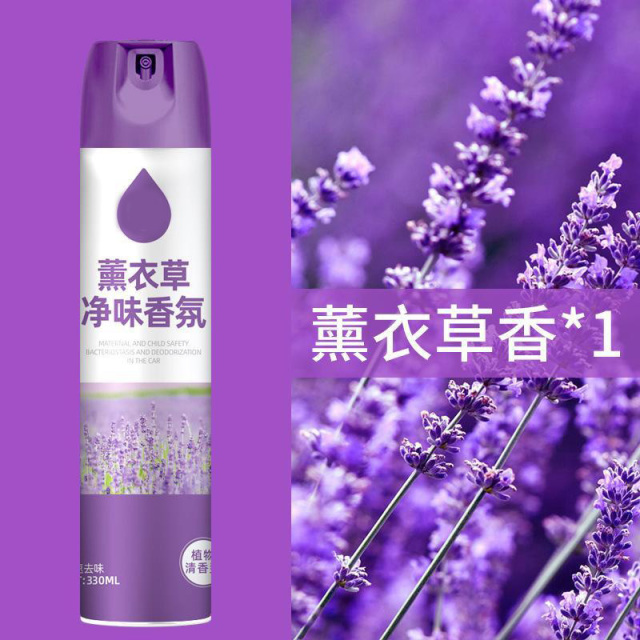 12326867.【2件装】空气清新剂净化剂除臭芳香剂留香喷雾持久家用室内香氛