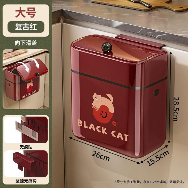 12327139.壁挂卫生间垃圾桶纸篓免安装厕所专用带盖挂墙家用塑料垃圾收纳小