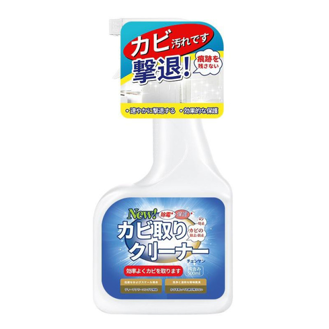 12325743.除霉剂墙体墙面发霉去除防霉剂去除剂家用祛霉去霉斑霉菌清洁剂