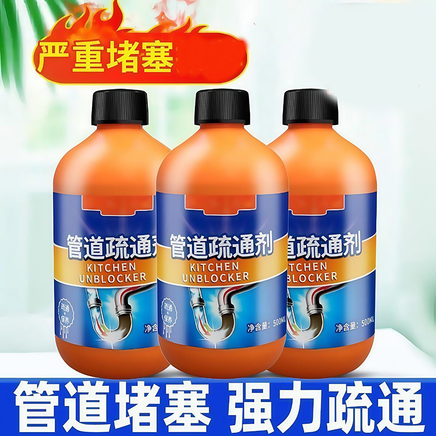 12324015.【2件装】管道疏通器通剂马桶厕所强溶解力琉通下水道除臭去异味管道通堵剂