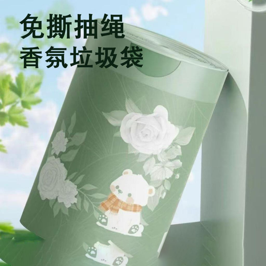 12327115.山茶味花香免撕垃圾袋特厚卷加厚点断式可降解厨房家用除臭塑料袋